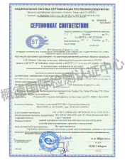 乌兹别克斯坦GOST-UZ证书
